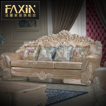 Pharxin European-style sofa extravaganza Villa Artisanal Solid Wood Engraved head floor Cow Leather Sofa Hall Furniture