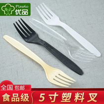 Superior Plastic Disposable Fork 14cm Fruit Fork Cake Fork Four Teeth Fork Vegetable Salad Fork Sweet Pitchfork Four Teeth