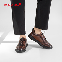 Aokang mens shoes autumn 2021 New Korean trend Joker casual shoes leather mens casual sports shoes men