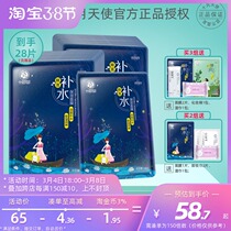 October Angel sleeping lotus tonic moisturizing mask pregnant woman special skin-care products Moisturizing Moonmoisturizing Moon Postpartum Breastfeeding