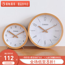 Original original solid wood wall clock Nordic simple bedroom clock Creative living room mute fashion watch E8231