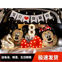 Children Trunk Surprise Birthday Decorated Girl Child Happy Birthday Interior Arranged Tailbox Mickey Minie