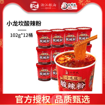 Small Dragon Kan Acid Spicy Powder 102g * 12 barrel whole box Chongqing Massachusetts Spicy Rice line convenient for fan flagship store