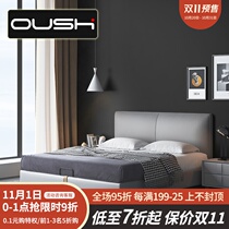 The Nordic zhen leather bed small Apartment 1 8 meters double thin near the nuptial bed modern minimalist bed in the master bedroom light luxury bed