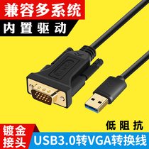 USB3 0 turn VGA external graphics card converter computer notebook external display TV split screen expander
