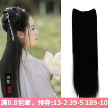 Costume wig COS Xiaolong woman one-piece long hair piece Black long straight wig piece Performance ancient Hanfu hair extension piece
