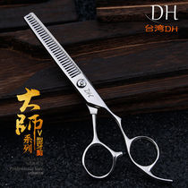 Kalai floating Taiwan original DH hairdressing scissors ZP-630 full hand mens hair thin to measure female hair Integrated Dental scissors