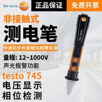 testo745 test electric pen line breakpoint detection non-contact intelligent induction high-precision electrician detection