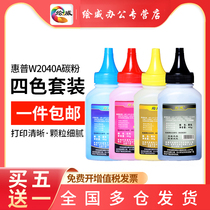 Picture Wei for HP m479fdw Toner m479dw m454dw hp416a w2040a color printer 479fdw dw Toner co