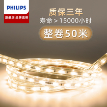 Philips lamp with strip long strip 220V three color household living room ceiling ultra bright color line light band