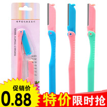 Folding Eyebrow Knife Sharp Safety Thrush Professional Eyebrow Scraping Blade Women's Beauty Makeup Tool