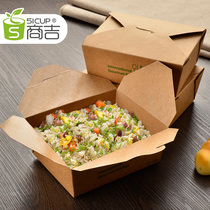 Commercial Ji Thickened Kraft Fast Food Box Disposable Lunch Box Takeaway Packaging Box Lunchbox Boxed Boxes Square