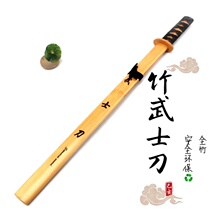 Sword Toy Sword Bamboo Sword Wood Sword Blue Dragon Sword Performance Children Kendo Wood Knife Boy Practice Knife Props