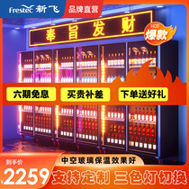 New Flying Double Door Beer Drinks Cabinet Wine Water Display Cabinet Refrigerated Nets Red Freezers Commercial Three Doors Bar Fridge Color