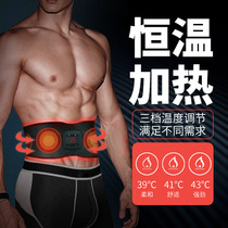 New EMS Smart Heating Fitness Belt Massage Slim Waist Increase Muscle Shaping Charge Remote Control Micro-Current Abdominal Muscle Patch