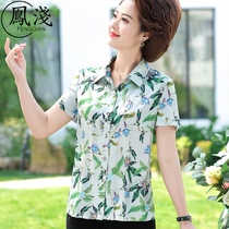 Chiffon summer mother silk shirt female middle-aged and elderly short sleeve shirt lapel collar large size floral coat 50 years old