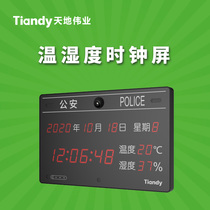 tiandytech humidity shi zhong ping TC-P813WTXC