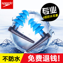 Speedo Speedo Swimming Earplugs Adult Professional Comfortable Waterproof Swimming Equipment Waterproof Silicone Earplugs Set