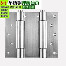 Spring invisible door automatic closing door closer Free door hinge degree double-sided door opening aisle door hinge