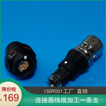 0F 1F 2F 3F 1 2 3 4 5 6 7 8 9 10 11 12 13-pin core black chrome plug socket