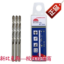 New bikes high speed steel twist drill with hand electric drills 1 1 0 1 1 3 2 1 1 3 1 4mm 10