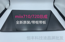 The original new ideapad Miix720-12ISK4 Miix710 700 510 touch screen assembly