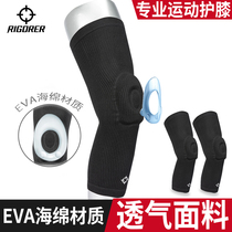 Anti-collision knee pads for men and women adult basketball anti-fall sports Cycling fitness protection knee non-slip protective equipment