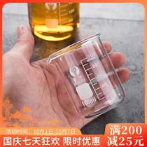 Glass beaker measuring cup with scale milk tea shop special small measuring cylinder household baking high temperature resistant food grade measuring cup