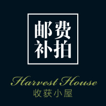 Harvest cottage Home accessories Express shipping postage Make up the difference Link