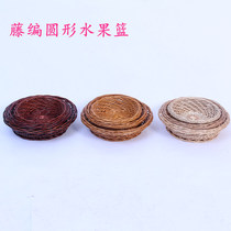 Round rattan storage basket Snack storage basket Fruit basket storage frame Woven storage basket Steamed bun desktop bamboo basket