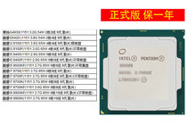 Intel CPU loose I3-9100 I3-9100 I5-9400 I5-9400F I5-9400F 9 generation processor 1151 stitch