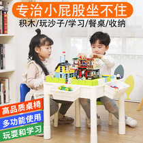 Childrens building block table multi-functional learning table big particles 3-6 years old boys and girls assembled educational toys