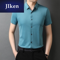 KEN High-end Daddy Dress Short Sleeve Shirt Male Pink Middle-aged Summer Happy Public Wedding Banquet Dress Ice Silk Shirt Groom
