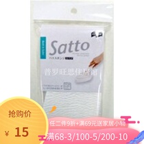 Japan Yamazaki Kangdo Satto_bathroom sponge wipe replacement replacement sponge head