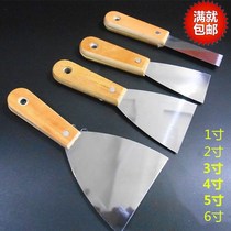 Shun 7 small shovel knife wood handle paint knife thickened household putty knife shovel putty painter 1 inch cement wipe