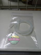 Parrot feeder special hose single root length is about 80cm buy ten get one at a time