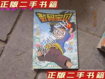 Second-hand genuine books Digimon 11 Shanghai Yixing Computer Software Co Ltd