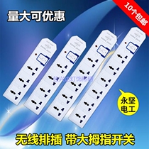 Yongjian wireless plug-in three four five six position with Switch multi-function wiring board without wire industrial assembly line socket