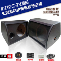Car audio modification 8 inch 10 inch 12 inch heavy subwoofer speaker passive subwoofer box Wooden box empty box