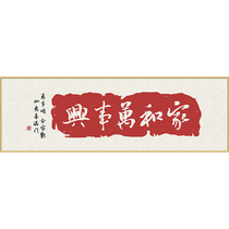 5d diamond painting full of diamonds living room simple modern home and everything is happy diamond cross stitch 2023 new diamond embroidery