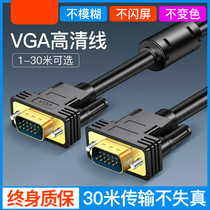 Vgaline computer monitor TV projector HD cable vja video extension data cable vda desktop host notebook extended signal line 5 10 15 20 30 meters