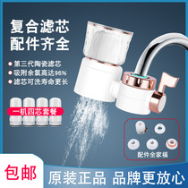 Mei Di dragon water purifier household kitchen rural faucet filter tap water front filter direct drinking machine