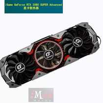Rainbow RTX2070 2080 Vulcan 2080TI Ad OC SUPER Water God Graphics Radiator Fan