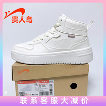 Noble bird high-top women shoes sneakers small white board shoes casual shoes women 2021 autumn winter leather new E13E40