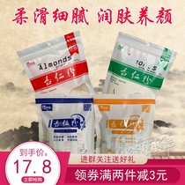 Dew Almond Truffle Chengde Wild Almond Powder Fine Instant Summer Rush Drink With Sugar No Sugar 368g Affordable