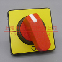 Schneider KCE1LZ load switch handle V02-V2 45x45mm