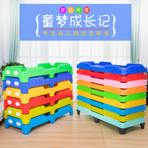Childrens garden bed kindergarten special bed lunch break lunch bed Children plastic wooden board bed stacked bed hosting bed