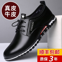 Mens leather shoes genuine leather spring 2021 new Korean version of the tide shoes increased casual shoes wild leather shoes young men