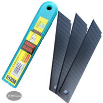 Thickened 0 6mm wallpaper blade Large art blade paper cutting wallpaper replacement blade cleaning and wasteland blade knife