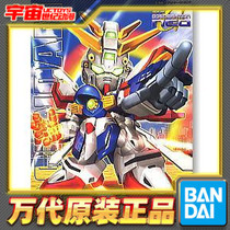 Scheduled Bandai Gundam assembled Model BB 242 G Gundam Mobile Fighter